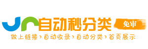 白帝城风景区今日热搜榜